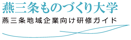 スケジュール